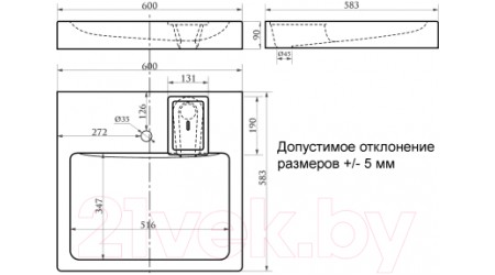 Умывальник Berge BRS-6001 Lux (с сифоном)