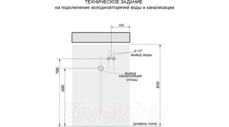 Умывальник Berge BRS-6060 Gloss (с сифоном)