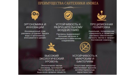 Умывальник ANDREA Bruks 120 L / 4680028070580