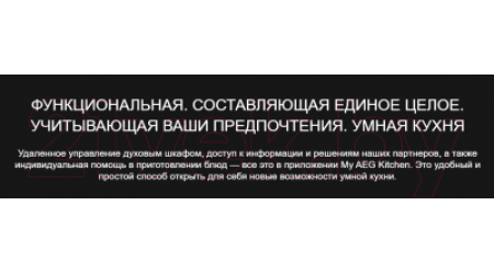 Электрический духовой шкаф AEG BSK999330M