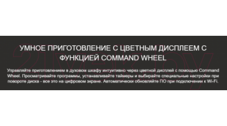 Электрический духовой шкаф AEG BSK999330M