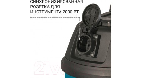 Профессиональный пылесос Bort BSS-1220-P (93417449)