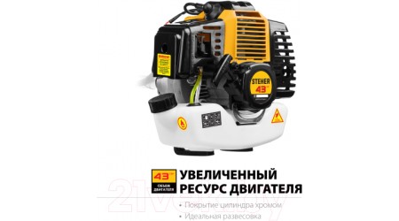 Триммер бензиновый Steher BT-1300