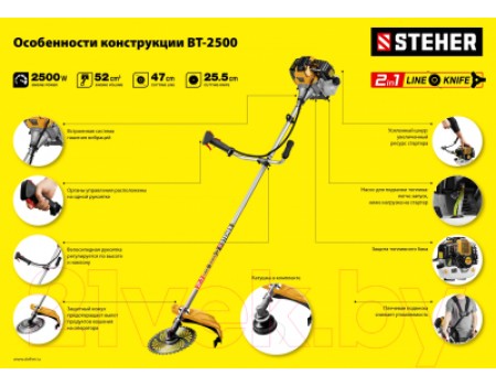 Триммер бензиновый Steher BT-2500
