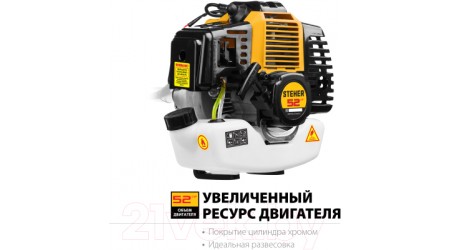 Триммер бензиновый Steher BT-2500