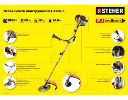 Триммер бензиновый Steher BT-2500-S