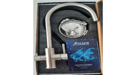 Смеситель Zollen Burg BU76215311 