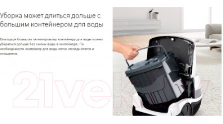 Пылесос Bosch BWD421PRO