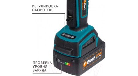 Угловая шлифовальная машина Bort BWS-20Li-SR (93412215)