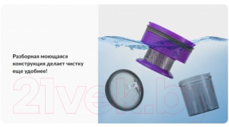 Портативный пылесос Jimmy BX5 Anti-Mite Vacuum Cleaner (шампань/фиолетовый)