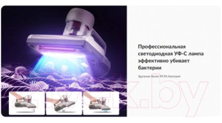 Портативный пылесос Jimmy BX5 Anti-Mite Vacuum Cleaner (шампань/фиолетовый)