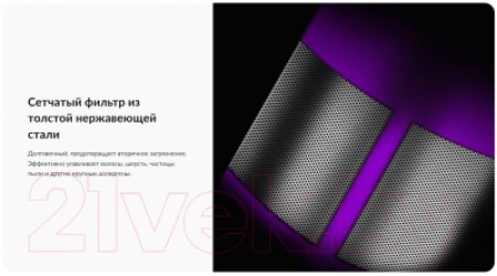 Портативный пылесос Jimmy BX5 Anti-Mite Vacuum Cleaner (шампань/фиолетовый)