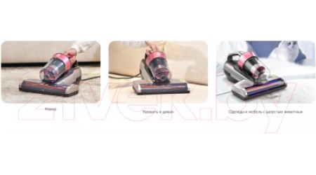 Портативный пылесос Jimmy BX5 Pro (серебристый/розовый)