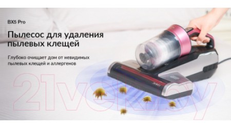 Портативный пылесос Jimmy BX5 Pro (серебристый/розовый)