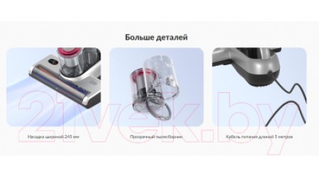 Портативный пылесос Jimmy BX6 Pro (серебристый/розовый)