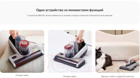 Портативный пылесос Jimmy BX6 Pro (серебристый/розовый)