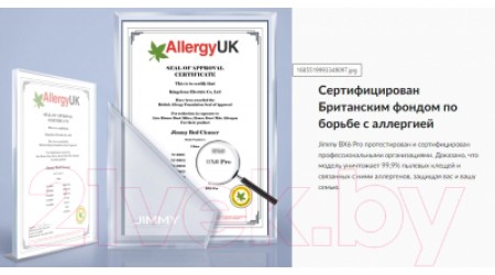 Портативный пылесос Jimmy BX6 Pro (серебристый/розовый)