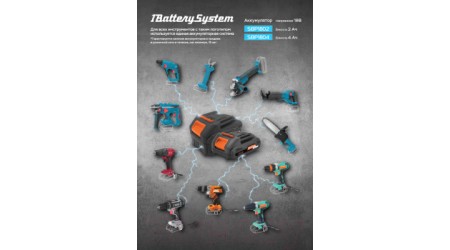 Угловая шлифовальная машина Sturm! CAG1812BLE