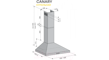 Вытяжка купольная Konigin Canary 60 (белый)