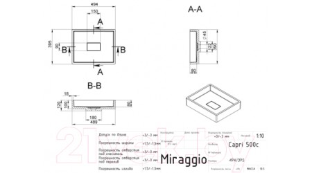 Умывальник Miraggio Capri Matt 500C