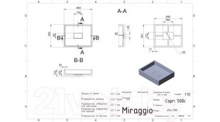 Умывальник Miraggio Capri