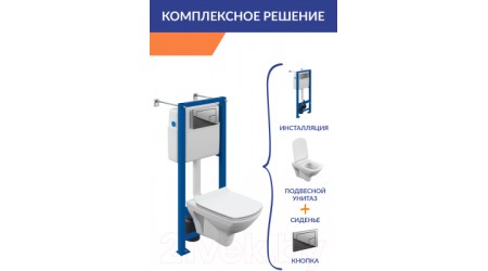 Унитаз подвесной с инсталляцией Cersanit Carina XL CO DPL EO Slim / 64441