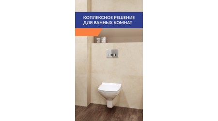 Унитаз подвесной с инсталляцией Cersanit Carina XL CO DPL EO Slim / 64441