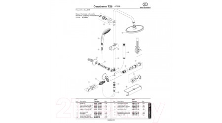 Душевая система Ideal Standard Ceratherm A7208AA
