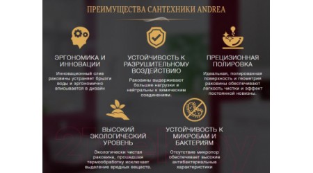 Умывальник ANDREA Classic 100