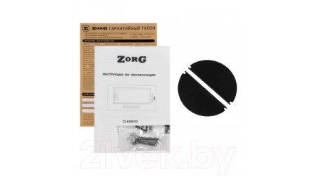 Вытяжка скрытая ZORG Classico 850 52 M (белый)