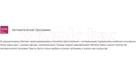 Электрический духовой шкаф Siemens CM633GBS1