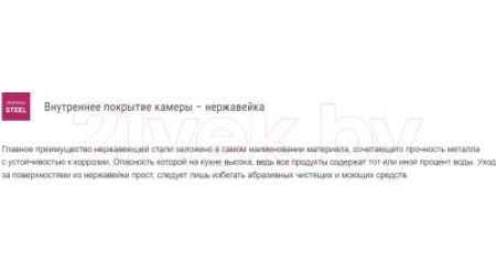 Электрический духовой шкаф Siemens CM633GBS1
