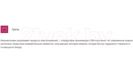 Электрический духовой шкаф Siemens CM633GBS1