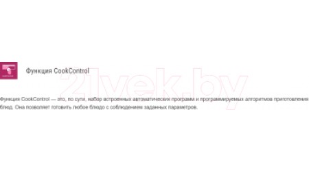 Электрический духовой шкаф Siemens CM633GBS1