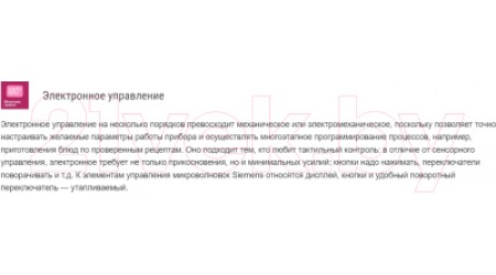 Электрический духовой шкаф Siemens CM633GBS1