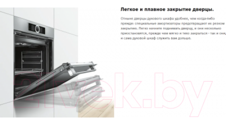 Электрический духовой шкаф Bosch CMG633BW1