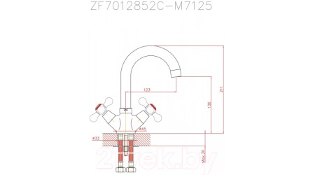 Смеситель Cron CN1319 