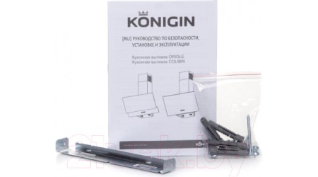 Вытяжка наклонная Konigin Colibri Grey 60