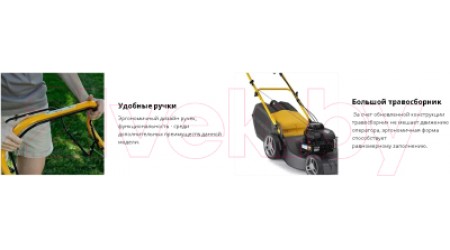Газонокосилка бензиновая Stiga Collector 48 S B (2L0482028/ST2)