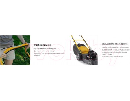 Газонокосилка бензиновая Stiga Collector 48 S B (2L0482028/ST2)
