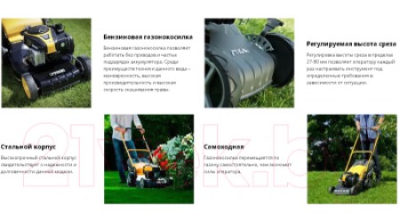 Газонокосилка бензиновая Stiga Collector 48 S B (2L0482028/ST2)