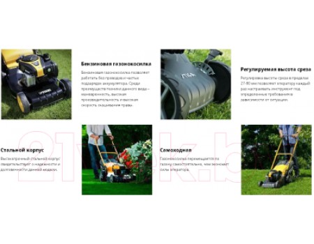 Газонокосилка бензиновая Stiga Collector 48 S B (2L0482028/ST2)