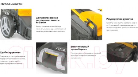 Газонокосилка бензиновая Stiga Collector 543 (2L0431048/ST2)