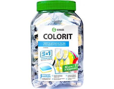 Таблетки для посудомоечных машин Grass Colorit 5в1 / 213000 (35шт)