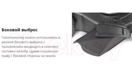 Газонокосилка бензиновая Stiga Combi 53 SQ (2L0536848/ST1)