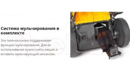 Газонокосилка бензиновая Stiga Combi 53 SQ (2L0536848/ST1)