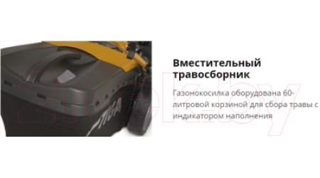 Газонокосилка бензиновая Stiga Combi 53 SQ (2L0536848/ST1)