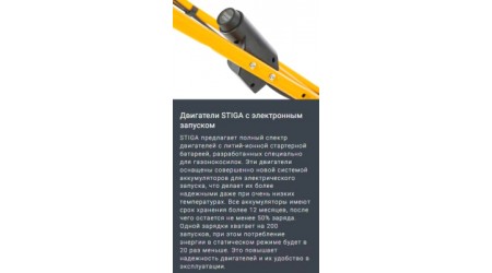 Газонокосилка бензиновая Stiga Combi 955 VE (294557548/ST1)