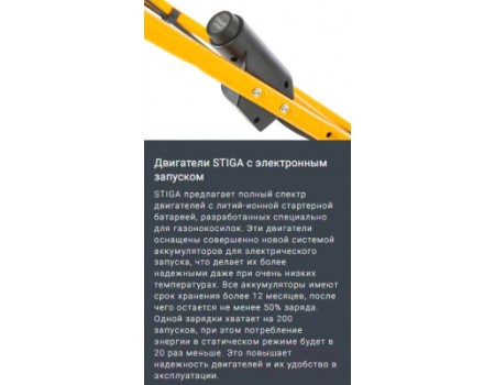 Газонокосилка бензиновая Stiga Combi 955 VE (294557548/ST1)