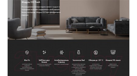 Сплит-система Haier Coral Expert -20С Inverter AS70PHP1HRA / 1U70PHP1FRA